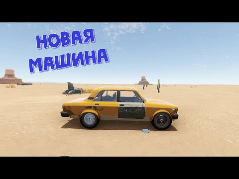 Видео: новая машина▶▶▶ the long drive №3