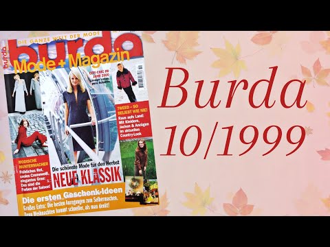 Видео: Бурда 10/1999. Ретро обзор