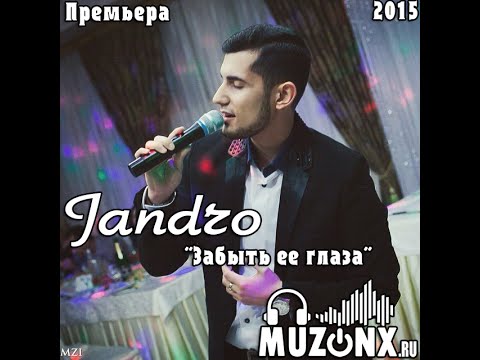 Видео: Jandro - Забыть её глаза [NEW 2015]