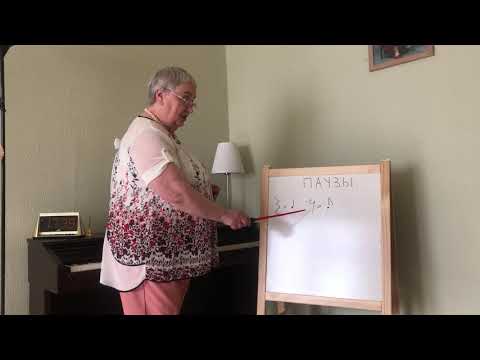 Видео: 17. Музыкальные паузы