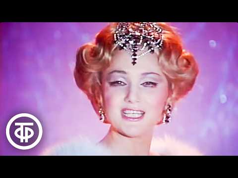 Видео: Как в старом кино. Телебенефис артистки Московского театра оперетты Лилии Амарфий (1989)