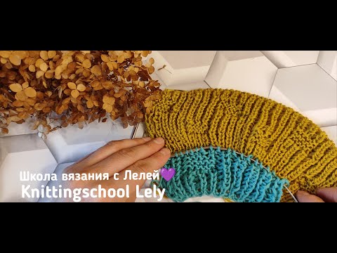 Видео: ДВУХСТОРОННИЙ УЗОР СПИЦАМИ🤗🥰❤