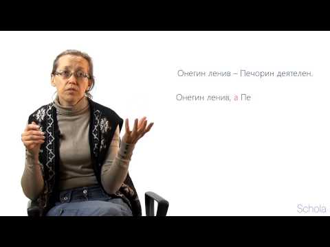 Видео: Тире в бессоюзном сложном предложении