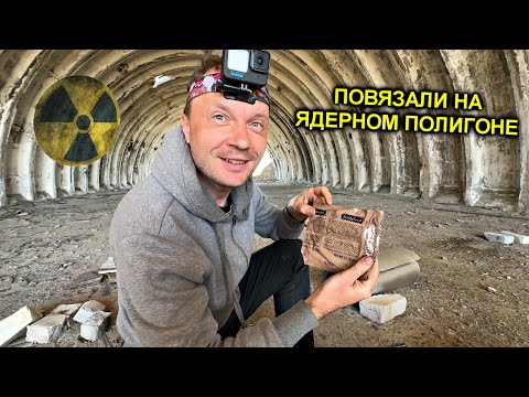 Видео: ✅Скрутила ОХРАНА ! а мы делали обзор Американского сухпайка и ИРП русской армии ☢️☢️☢️