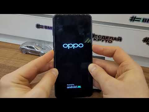 Видео: Oppo A72 CPH2067 Сброс всех паролей! Hard Reset + FRP Oppo A72. Без ПК ! Бесплатный метод !