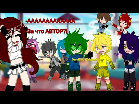 Видео: //Как 13_карт оказались у меня на студии//❗Это не реакция❗#13_карт#gachaclub#врекомендации