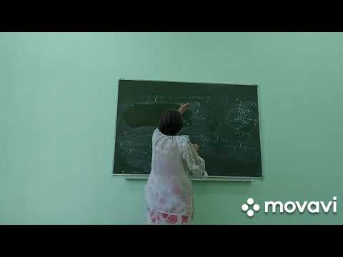 Видео: Сфера и эллипсоид