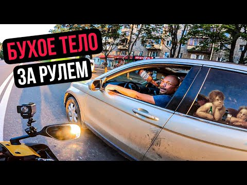 Видео: Бухое тело за рулем подрезает и убегает от Полиции!