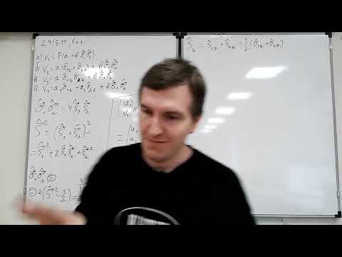 Видео: 24.10.2025 - Семинар 8. Системы двух и более частиц