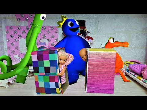 Видео: РАДУЖНЫЕ ДРУЗЬЯ У НАС ДОМА! Катя и Макс веселая семейка смешные куклы В РОБЛОКС Даринелка ТВ