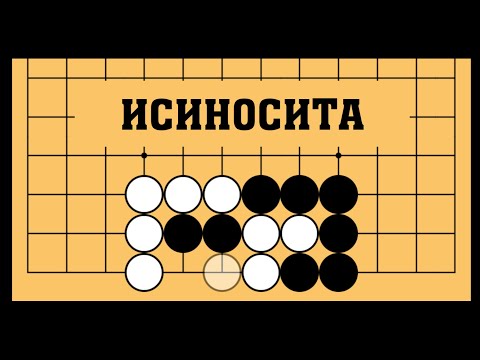 Видео: Самый красивый тип цумего