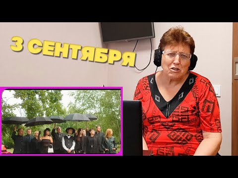 Видео: СЕНТЯБРЯ - Михаил Шуфутинский (Чоткий Паца ПАРОДИЯ)РЕАКЦИЯ