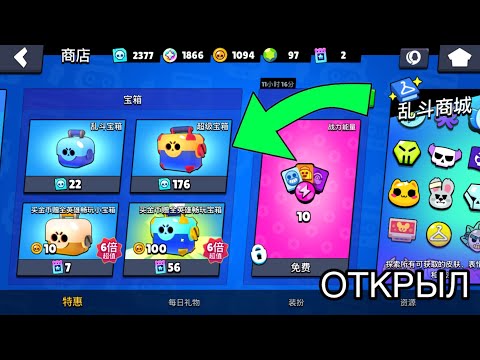 Видео: СНОВА ЗАШЁЛ В КИТАЙСКИЙ БРАВЛ И ОТРЫЛ ВСЕ ВИДЫ ЯЩИКОВ Артём |Artem 荒野乱斗