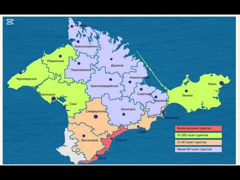 Видео: Крым Тюркский.Казахских родов названия топонимов до переименования в СССР.