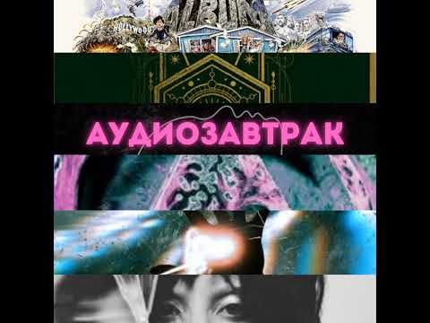 Видео: Номинанты HMA-2025 | Альбомы Architects, A day to remember, Spiritbox и Lady Gaga