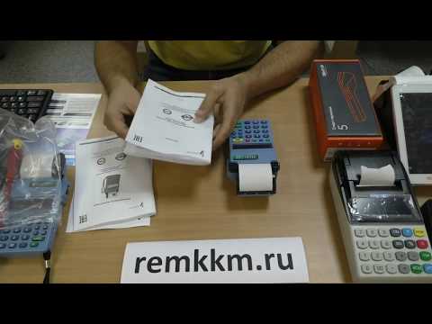 Видео: Видео обзор № 2 кассового аппарата Меркурий 180 Ф