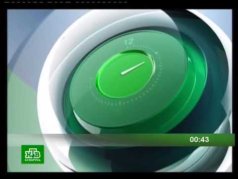 Видео: НТВ-Беларусь (31.03.2018) Конец эфира