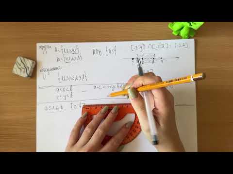 Видео: ASMR І Объясняю НЕРАВЕНСТВА тихим голосом