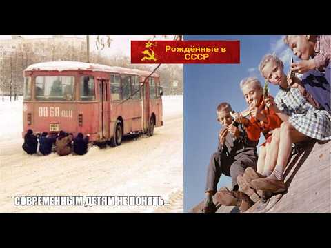 Видео: НОСТАЛЬГИЯ! Как же весело было в детстве СССР! ЦВЕТНЫЕ ФОТО!!!
