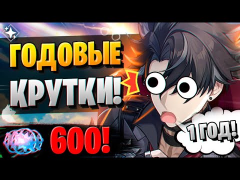 Видео: СЛЁЗНЫЕ НАКОПЛЕНИЯ ЗА 1 ГОД! | ОТКРЫТИЕ РИЗЛИ И ВЕНТИ | Genshin Impact 4.1