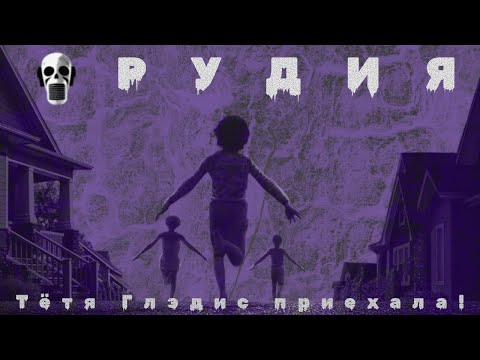 Видео: Орудия. Как Зак Креггер играл в (не)надёжного рассказчика