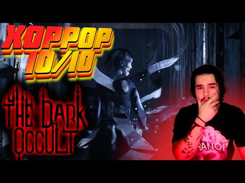 Видео: Осторожно, скримеры | Игра заставит тебя бояться | The Dark Occult