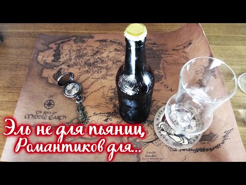 Видео: Пробуем сваренный трипель.Пиво не для пьяниц,пиво для романтиков.