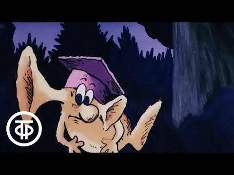 Видео: Большой Ух. Big Ear (1989)