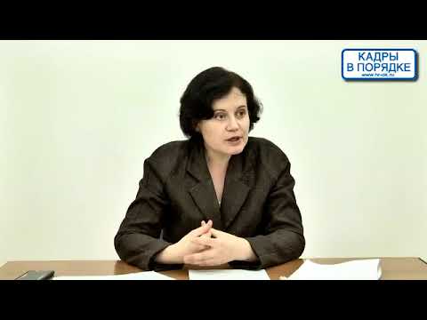 Видео: Семинар: "Разъездной характер работы"  Жижерина Ю.Ю.