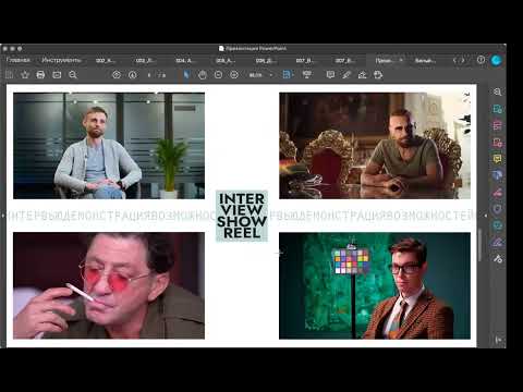 Видео: Точно продюсер. 3. Разбор продюсерских портфолио и резюме. 15.07.22