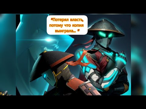 Видео: ОЧЕРЕДНАЯ ОЦЕНКА СЕТА🌟 / СЕТ НЕЗНАКОМЦА 🥷 / SHADOW FIGHT 3