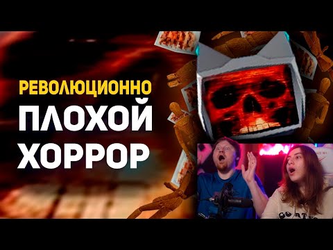 Видео: Voices of the Void: КАК ПЛОХОЙ ХОРРОР МОЖЕТ СТАТЬ САМОЙ СТРАШНОЙ ИГРОЙ? | РЕАКЦИЯ на Булджать