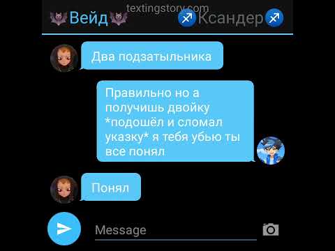 Видео: фанфик монкарт: брошенный ребенок 3 серия