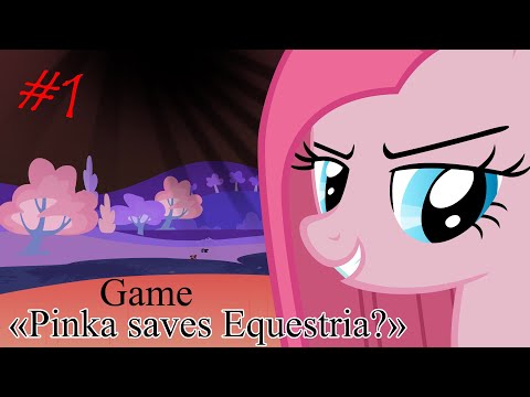 Видео: Пинкамина спасает Эквестрию #1 Выходим в пони-общество