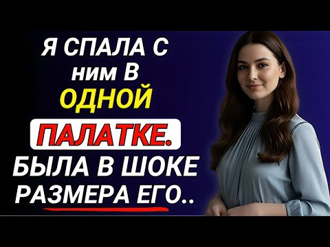 Видео: Всё было спокойно, пока с другом семьи не случилось это…
