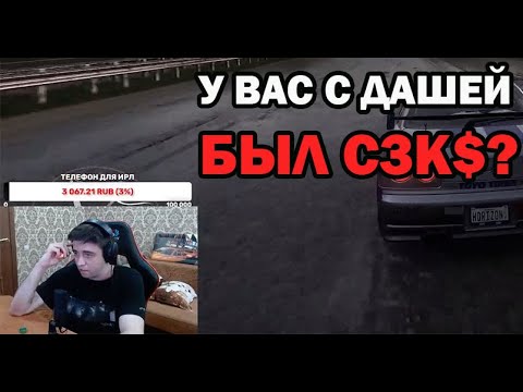 Видео: МАКС ИГРАЕТ В ФОРЗУ. У ГЛЕБА С ДАШЕЙ ЧТО ТО БЫЛО? НОВЫЕ ПРАВИЛА СКВАДА.