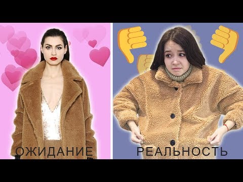 Видео: ожидание и РЕАЛЬНОСТЬ... | сравниваю вещи с Китая | ZAFUL BLACK FRIDAY