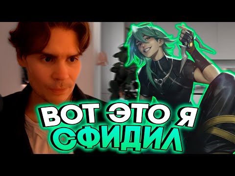 Видео: Никс выносит игру на адк Эзреале | Никс играет в Лигу Легенд