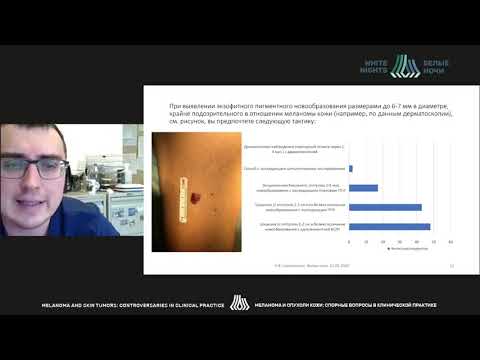 Видео: Биопсия сигнальных лимфоузлов, что мешает широкому применению? (Самойленко И.В.)