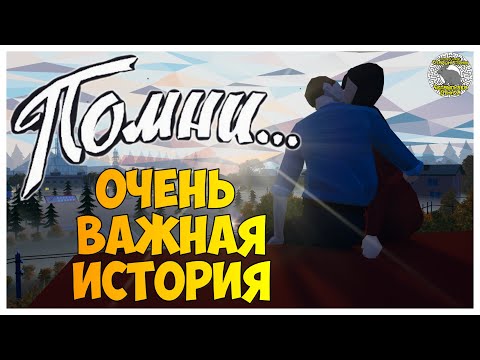 Видео: Помни I визуальная новелла I полное прохождение без комментариев