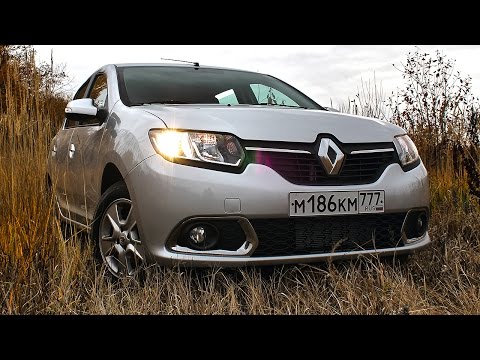 Видео: За что любят Рено Сандеро? Renault Sandero 2014 тест драйв