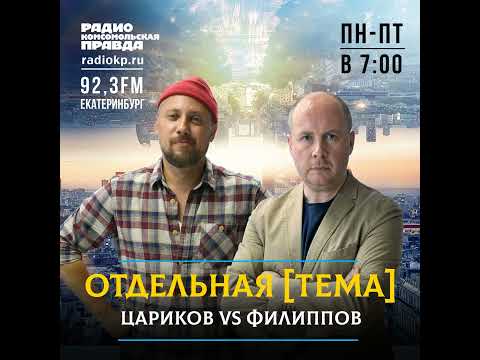 Видео: Что делать с неуправляемым подростком: советы психолога