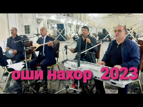 Видео: Исмоил Назриев  2023 г.