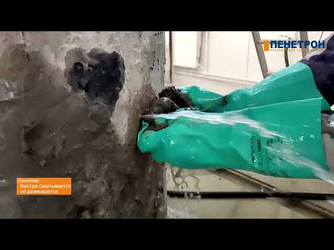 Видео: Пенеплаг слоу: ликвидация фонтанирующей течи