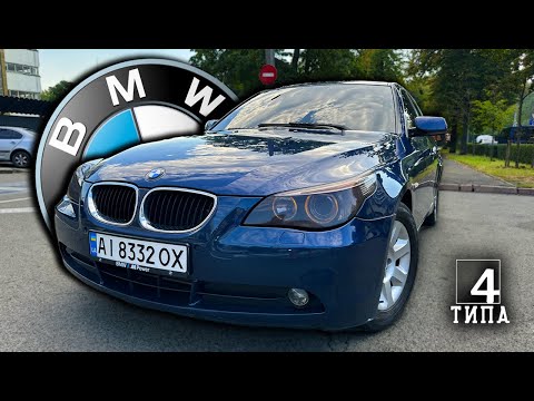 Видео: Купив BMW e60 та попав на ремонт двигуна