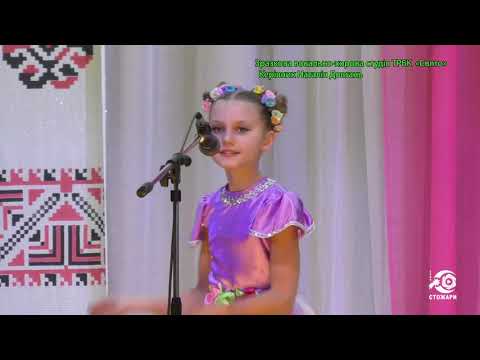 Видео: «Ми зірочки маленькі» - «Свято»