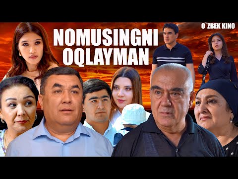 Видео: Nomusingni oqlayman (O`zbek kino) Номусингни оқлайман