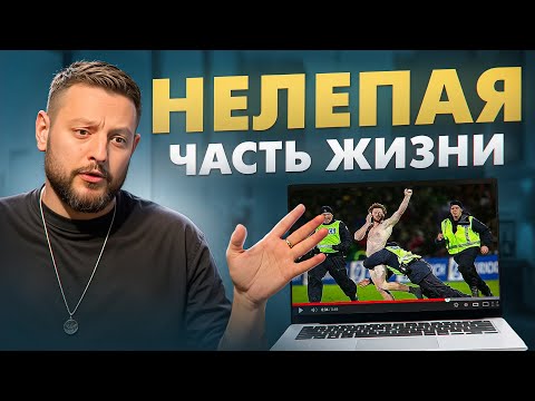 Видео: Мы живем в абсурде и называем это нормой | ТРЕДЫ #18
