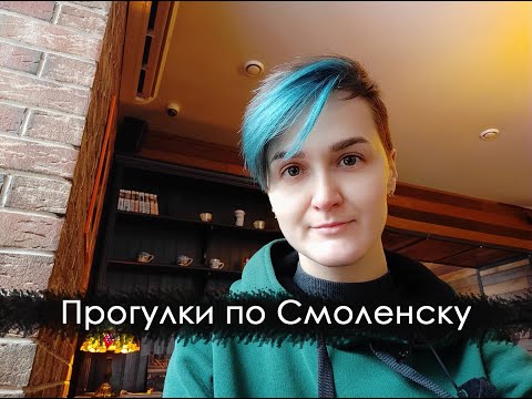 Видео: Прогулки по городу