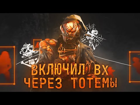 Видео: Нашел Читерный Билд на Медсестру Dead by Daylight